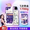 LUX 力士 爽肤奢宠香氛沐浴套装1700g