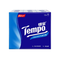 Tempo 得宝 手帕纸4层加厚7片12包便携式小包纸巾餐巾纸可湿水面巾纸抽卫生纸 蓝色经典