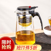 一朵棠 玻璃茶壶套装耐热加厚茶具泡茶器泡茶壶茶水分离 飘逸壶茶壶