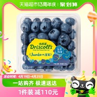 88VIP：DRISCOLL'S/怡颗莓 怡颗莓新鲜水果酸甜口感云南蓝莓125g*6盒大果