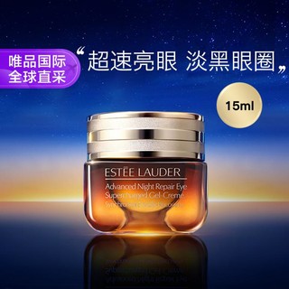 雅诗兰黛 ESTEE LAUDER 雅诗兰黛 特润修护精华眼霜 15ml