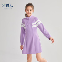 水孩儿(SOUHAIT)童装女童连衣裙秋季儿童中大童裙子时尚百搭学院风裙装潮 深紫 110