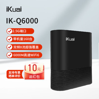 iKuai 爱快 IK-Q6000 企业级路由AX6000M