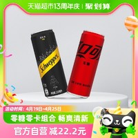 88VIP：可口可乐 含汽饮料零度可乐+怡泉无糖苏打水330mlx24罐+330mlx24罐