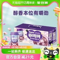 88VIP：达利园 谷吨吨紫米银耳魔芋球八宝粥280g*10罐/箱方便即食出游野餐