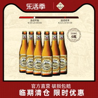 ABInbev 百威英博 卡麦利特精酿啤酒比利时小麦啤酒330ml*6瓶