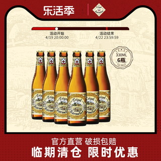 ABInbev 百威英博 卡麦利特精酿啤酒比利时小麦啤酒330ml*6瓶