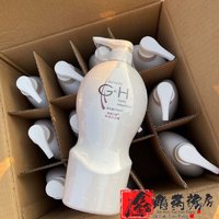 Amway 安利 批优爱雅蜜忆香沐浴露750ml老款润肤男女洗澡留香家庭装  750克