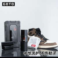 GOTO 小白鞋清洁剂球鞋泡沫清洁AJ椰子麂皮白鞋清洁剂擦鞋神器洗鞋刷鞋 210ml 1盒 洗护液+刷子+潮盒