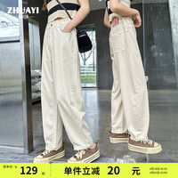 朱阿姨女大童牛仔裤夏季2024女童夏装薄款高腰阔腿裤初中生长裤子 米杏色 180