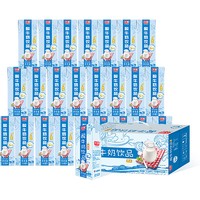 Bright 光明 原味酸牛奶饮品190ml*24盒整箱