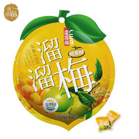 LIUM 溜溜梅 凤梨味青梅 60g（任选6件）