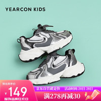 YEARCON 意尔康 童鞋运动鞋2024春季防滑女童休闲老爹鞋儿童网面单鞋 灰/银 28码  28码内长18.6/适合脚长17.6