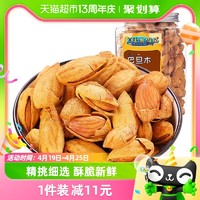 88VIP：Snack holiday 零食假日 巴旦木500g罐装奶油味扁桃大杏仁坚果零食干果手剥巴达木