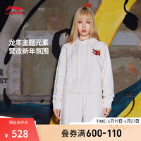 LI-NING 李宁 中国李宁日进斗金丨加绒保暖卫衣女2024宽松连帽上衣AWDU332 米白色-1 XL