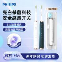 百亿补贴：PHILIPS 飞利浦 HX2451系列 电动牙刷