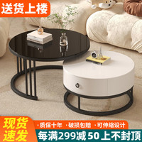 鸿滩茶几客厅轻奢高级感北欧岩板茶几轻奢圆形茶几小户型家用玻璃茶几 【单层】黑架+黑玻+白色岩板70