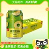 88VIP：珠江啤酒 菠萝啤果味饮料无酒精330mL*24罐整箱馥郁果香
