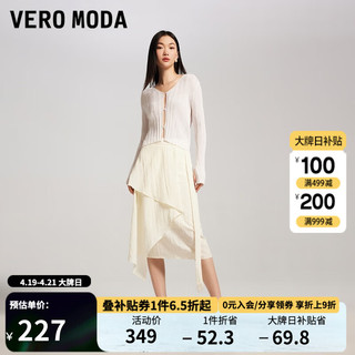 VEROMODA半身裙女2024春夏肌理感纯色设计感不规则A字通勤优雅中长款 A06蜜乳白色 155/60A/XS