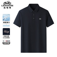 老爷车（LAOYECHE）爸爸短袖t恤男中老年人衣服夏季宽松夏装男士POLO汗衫 黑色 185