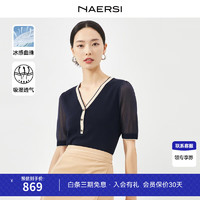 娜尔思（NAERSI）毛针织衫拼色V领短袖短款简约毛衫通勤女上衣2024春夏 中蓝色 M