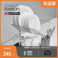 Joseph Joseph 创意厨房用品Y型碗碟沥水架/碗碟架/置物架 85084