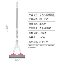 HOUYA 免手洗胶棉拖把