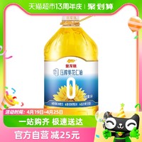 88VIP：金龙鱼 零反式脂肪压榨葵花仁油5L/桶压榨特级富含维E