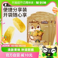 88VIP：三只松鼠 冻干榴莲30gx3袋休闲零食特产水果干金枕泰国风味
