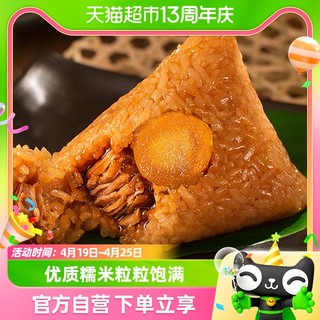 88VIP：久知味 蛋黄鲜肉粽真空粽嘉兴特产速食早餐135g*2袋囤货食品