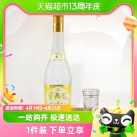 88VIP：青花瓷 纯粮酒黄六53度清香型白酒