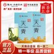  徽六 2024年新茶徽六六安瓜片绿茶茶叶雨前特一级天青系列　