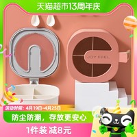 88VIP：Mar3rd 三月三 厨房用品4合1调料盒调料罐调味罐多功能PP环保塑料宝妈必备