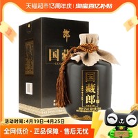 LANGJIU 郎酒 国藏郎精品版52度500ml*1浓香型白酒团圆小酌