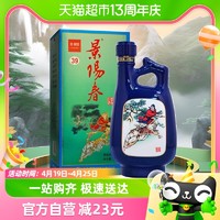 88VIP：景芝 景阳春小老虎39度500ml*1盒浓香型国产白酒礼盒送礼山东纯粮