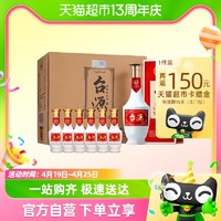 88VIP：台源 贵州茅台台源53度酱香型白酒500ml*6瓶 125ml*6瓶纯粮婚宴