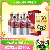 88VIP：LANGJIU 郎酒 郎牌特曲酒白马特500ml*6瓶装50度浓酱兼香型白酒