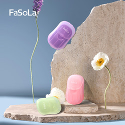 FaSoLa 一次性便携香皂片肥皂片洗手片香皂纸除菌型旅行装随身携带