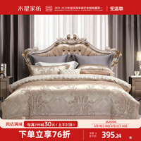 MERCURY 水星家纺 大提花四件套欧式复古轻奢高级感床单被套酒店风床上用品