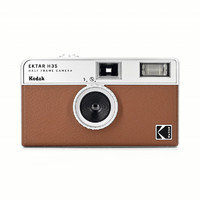 柯达（Kodak）胶卷复古相机 EKTAR H35 非一次性胶卷相机带闪光ins胶片相机  复古棕（不含胶卷和电池）