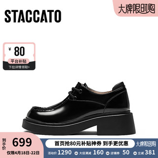 STACCATO 思加图 2024春季复古袋鼠鞋牛津鞋厚底增高小皮鞋女单鞋S5929AM4 英伦黑 36