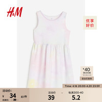 H&M童装女童2024春季时尚可爱圆领印花棉质连衣裙1157735 浅粉色/图案 110/56