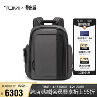 TUMI 途明 ARRIVE'系列男士商务旅行高端时尚双肩包 025503011TTMG3 钛灰色