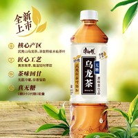 康师傅 新品乌龙茶饮料无糖0脂饮料整箱茶饮料清爽解腻500ml*15瓶