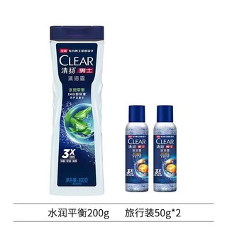 百亿补贴：CLEAR 清扬 古龙香氛男士控油沐浴露活力运动持久留香沐浴乳大容量装KPL