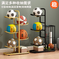 IGEDIAO 艾格调 篮球收纳架室内家用摆放羽毛球收纳框体育运动健身器材球类置物架