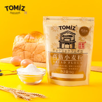 TOMIZ 富泽商店高筋小麦粉1kg烘焙材料吐司面包粉披萨家用高筋面粉