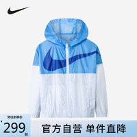 NIKE 耐克 童装男女童皮肤风衣夏季儿童上衣外套 北极冰 140