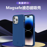 INCIPIO 适用苹果14promax手机壳液态硅胶新款magsafe磁吸iPhone14pro