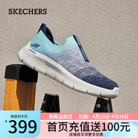 斯凯奇（Skechers）夏季女子网布健步鞋时尚撞色缓震运动鞋124827 海军蓝色/浅绿色/NVAQ 35